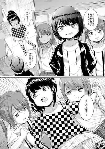 COMIC Mugen Tensei 2020-12 [Digital]