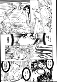 BUSTER COMIC 2013-09