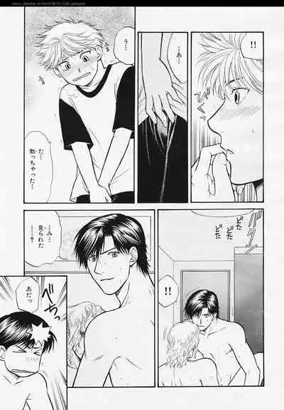 BE・BOY GOLD 2006-02