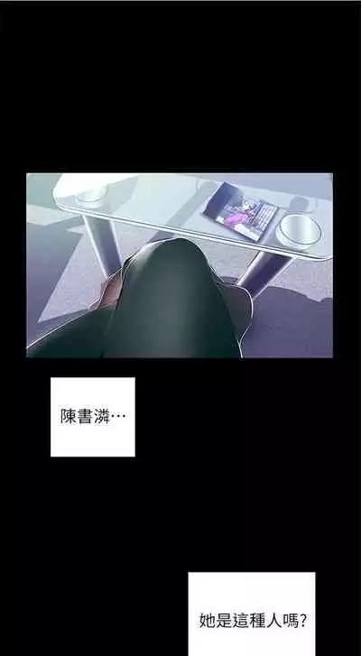 （週1）美麗新世界 1-73 中文翻譯 （更新中）