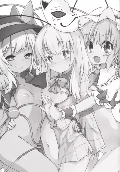 Tsurutsuru Twister - Koishi & Kokoro with Flandre