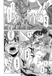 [Kira Hiroyoshi] Love Letter