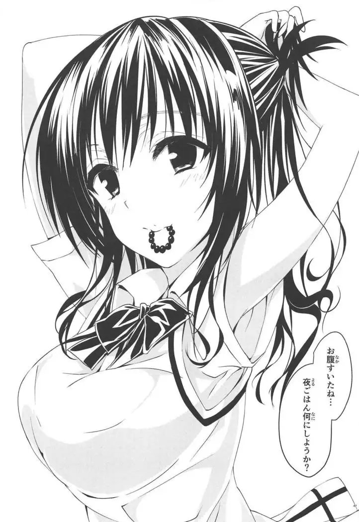 Mikan, Imouto, 16-sai. Soushuuhen