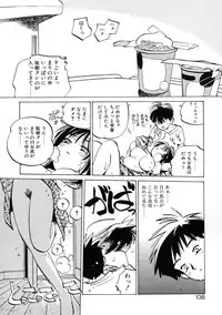 [Meekun] Get-chu ★