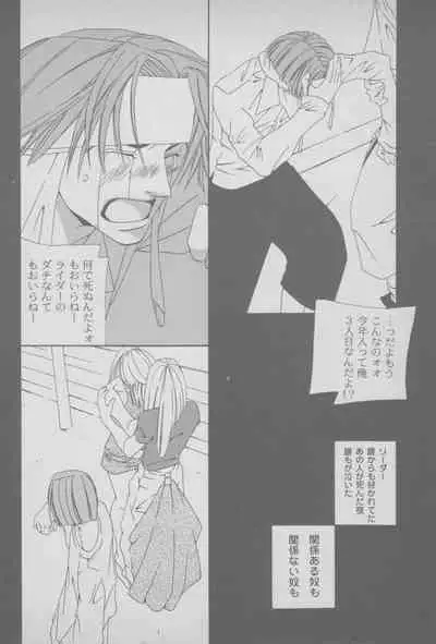 Last Bronx Comic Anthology 1