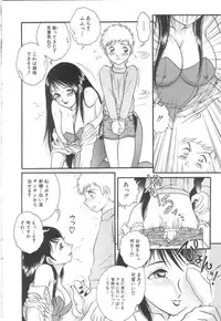 [Yaska] Entreaty Girl