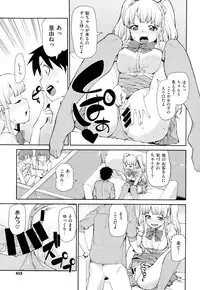 COMIC X-EROS #24 2014-12