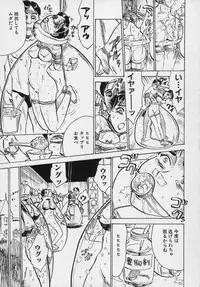 [Momoyama Jirou] Momokan