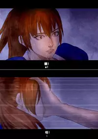 (chunlieater) Kasumi Works