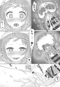 Asterisk no Ecchi na Hon