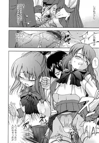 [Inu] Hatsu Inu - Anfang Hund [Decensored]