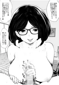 [Studio The DEVIL (Souryuu)] Kurobuchi Megane no Katei Kyoushi