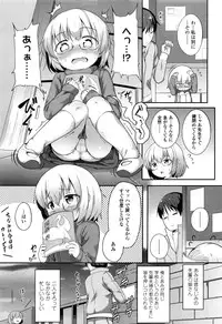 COMIC LO 2016-11