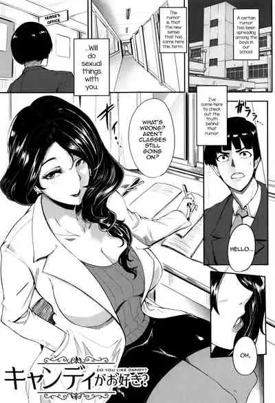 Mama Naranai Onna-tachi