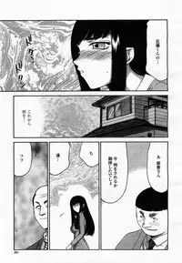 COMIC Momohime 2003-07