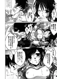 COMIC Potpourri Club 2006-12