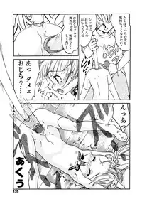 [Hokama Mitsuri] Minna no Toukoubi