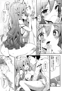 COMIC Potpourri Club 2015-11