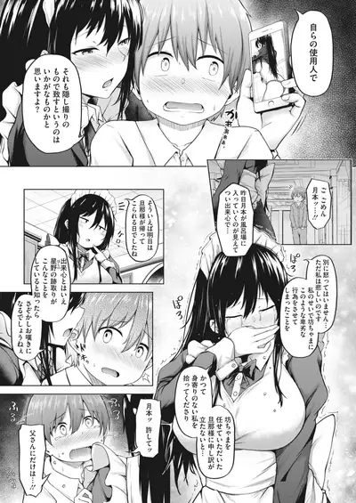 COMIC HOTMILK 2022-07