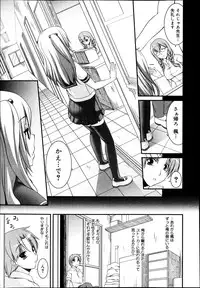 COMIC Maihime Musou Act. 06 2013-07