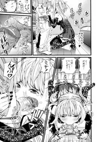 (C75) [Maniac Street (Black Olive)] DN (Death Note) [Decensored]