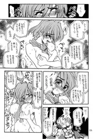 [Akai Marlboro (Aka Marl)] Akai Mokujiroku