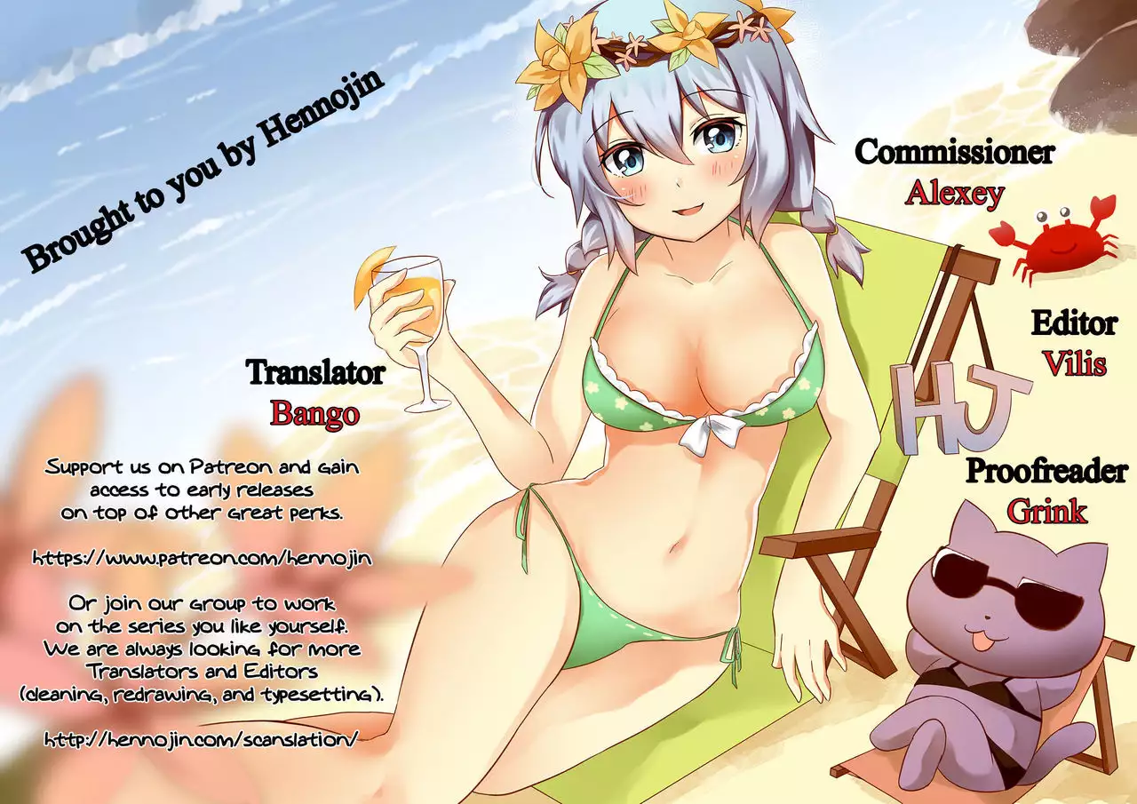 Flat-chest Girlfriend & Clingy Boyfriend