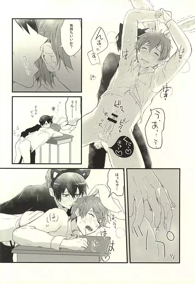 Houkago Nekousa Time