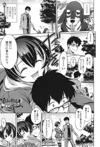 [Taishinkokuoh Anton] Anata o Yogarasete Ageru