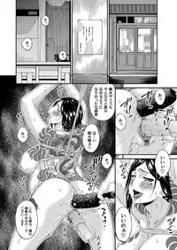 COMIC Magnum Vol. 123