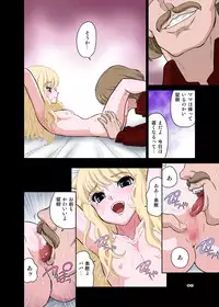 [DOZA Village (Dozamura)] Papa to Sex? Sonna no Atarimae! [Digital]