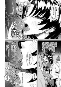 [Anthology] Megami Crisis 10 [Digital]