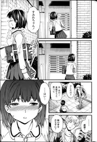 COMIC Penguin Celeb 2014-09