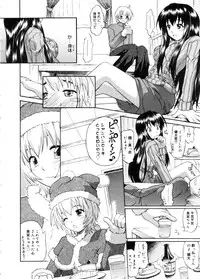 COMIC Megastore 2005-11