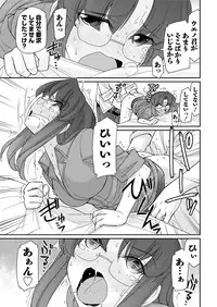 Action Pizazz 2017-10 [Digital]