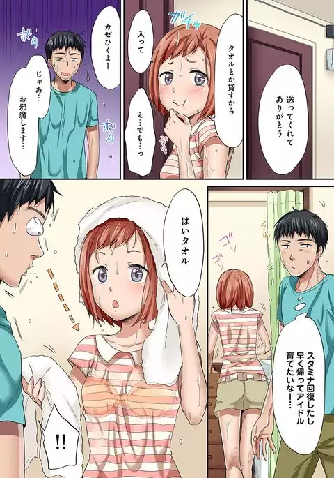 COMIC Ananga Ranga Vol. 20