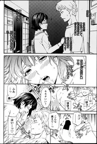 COMIC Penguin Celeb 2014-09