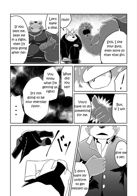 PASSION Sousuke Ookami's Passion