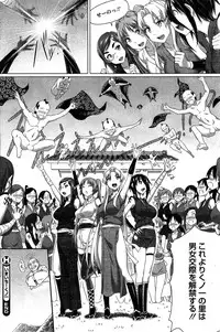 COMIC HOTMiLK 2015-05