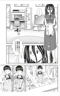 Monthly Vitaman 2012-01