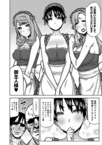 COMIC Ananga Ranga Vol. 32