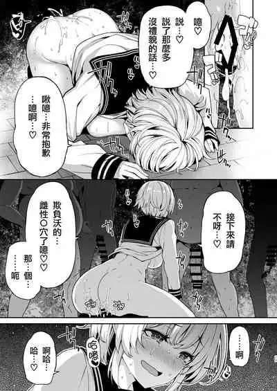 Sanshoku Hirune Tsuki TS2