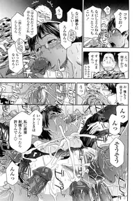 [Yamatogawa] TayuTayu [Decensored]