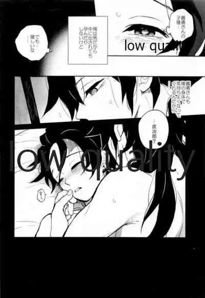 Shiru no wa Anata Bakarinari