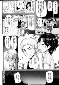 COMIC HANA-MAN 2013-02