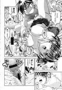 COMIC Momohime 2003-01