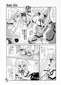 Manga Bangaichi 2005-11