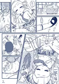 Blue Syndrome - Demashita Powerpuff Girls Z