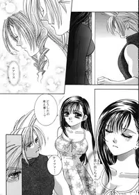 (C59) [Chinu House (Mr. Chinukku)] Forever Together (Final Fantasy VII)