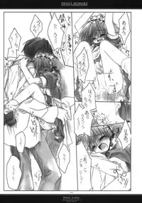 [Chronolog] - Sweet Memory